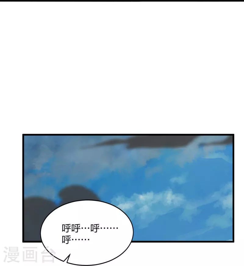 第304话 天劫助威！87