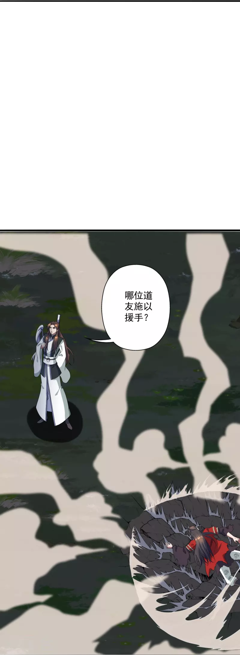 第306话 诛灭嗜血！57
