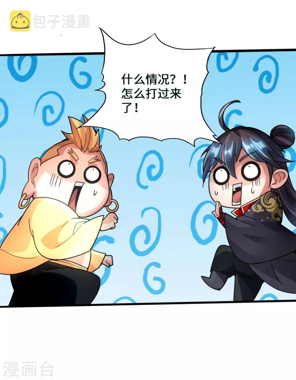 第52话 黑市之外大混战20