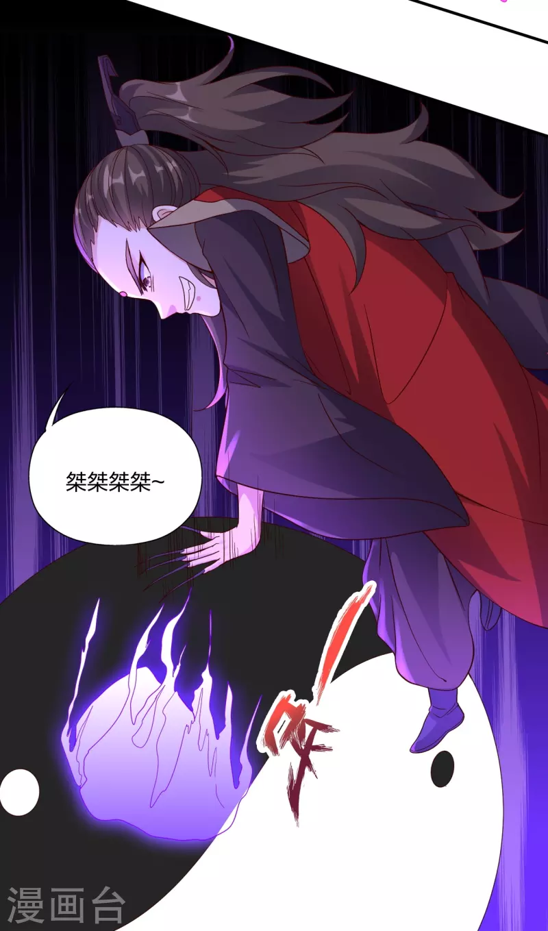 第298话 斗丹总决赛开啓！11