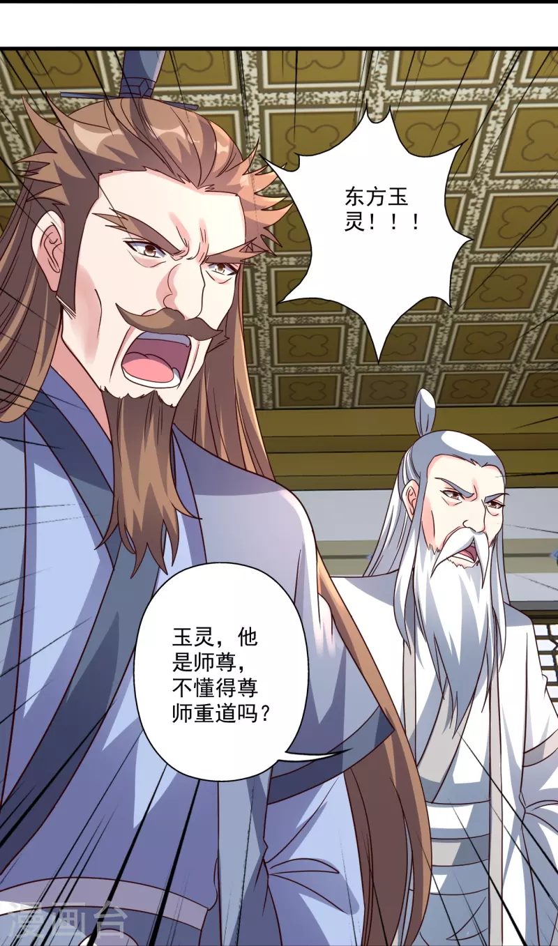 第308话 熊二暴怒！30