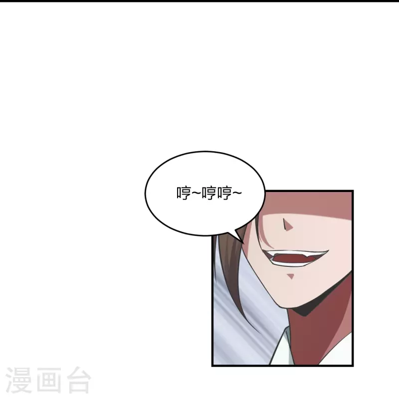 第310话 一招完败？！33
