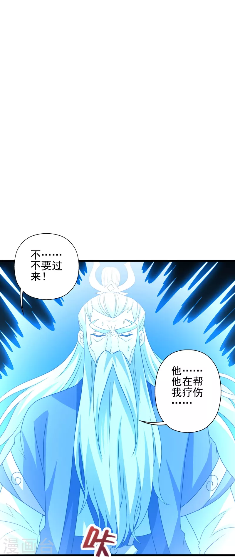 第344话 有内奸！40