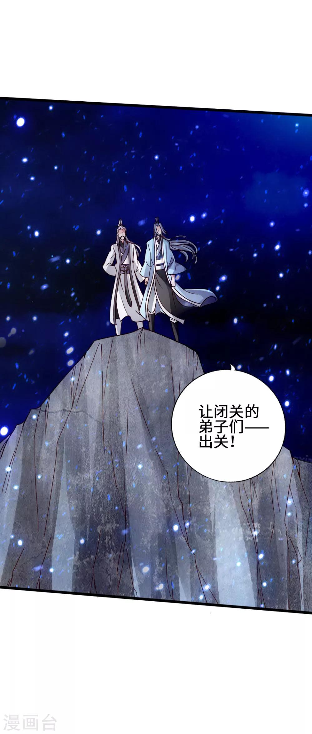 第60话 颜面尽失43