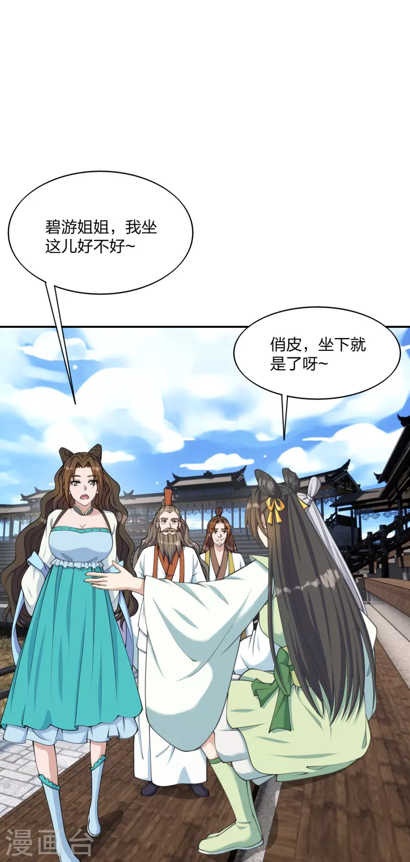 第262话 战台上的恋人~21