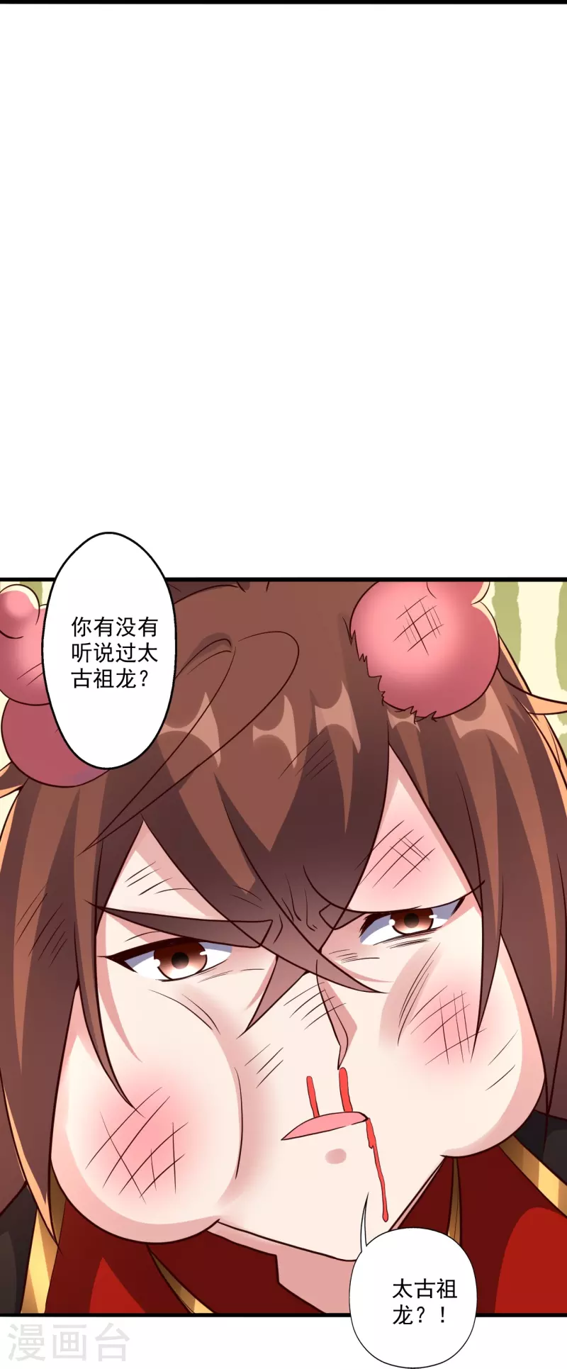 第279话 隐晦的杀气！85