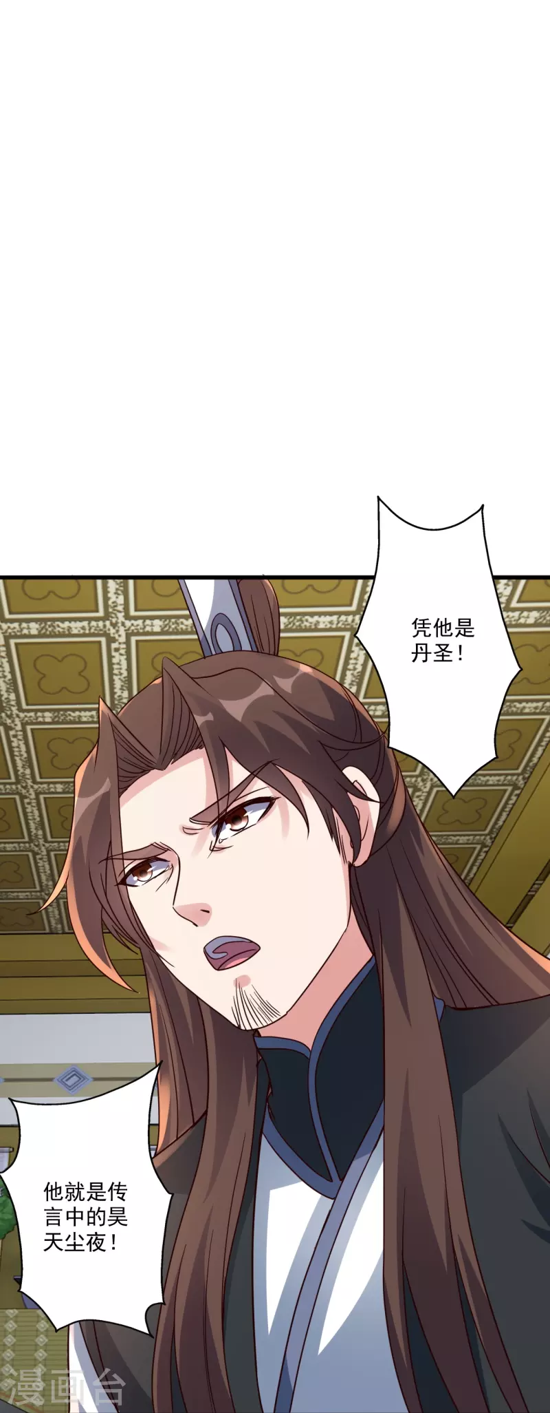 第308话 熊二暴怒！37