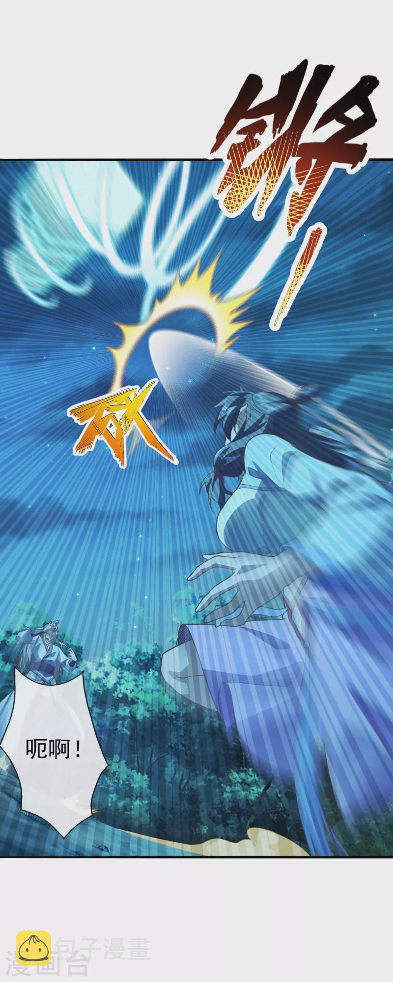 第173话 紫萱憾齐阳！27