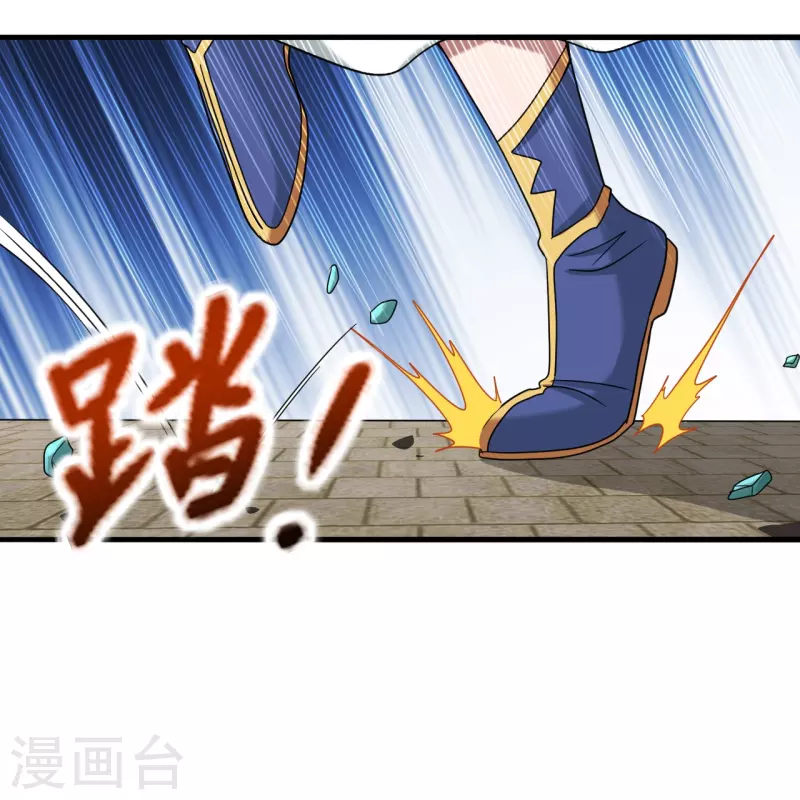 第294话 炸炉！11