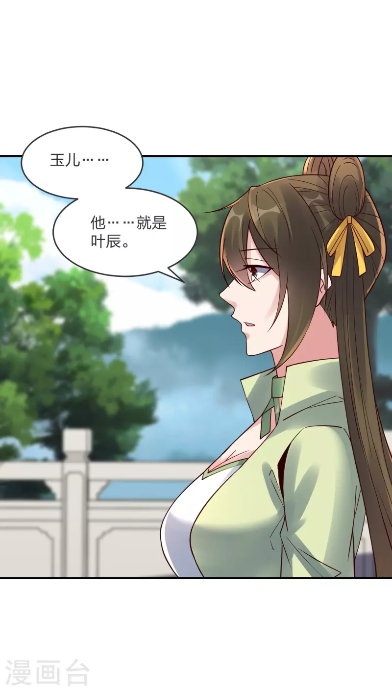 第294话 炸炉！67