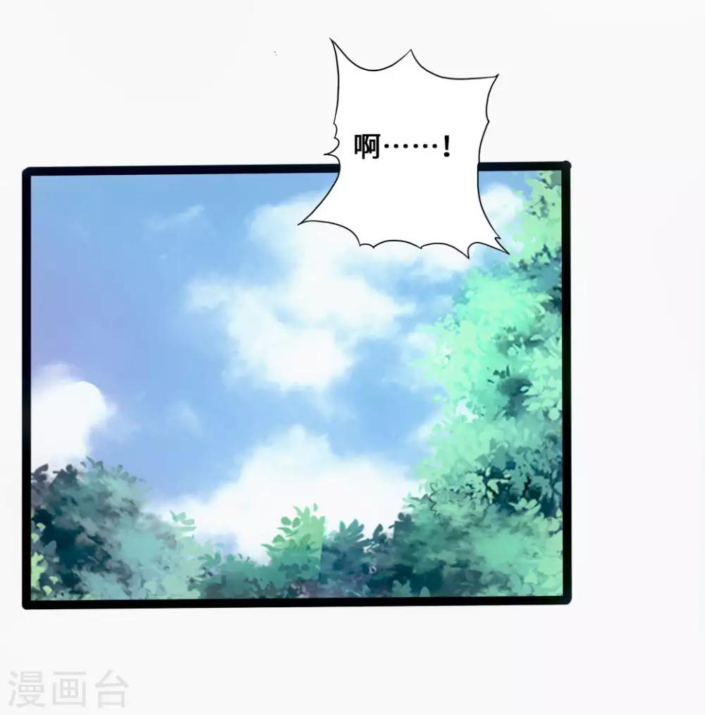 第26话 敲闷棍29