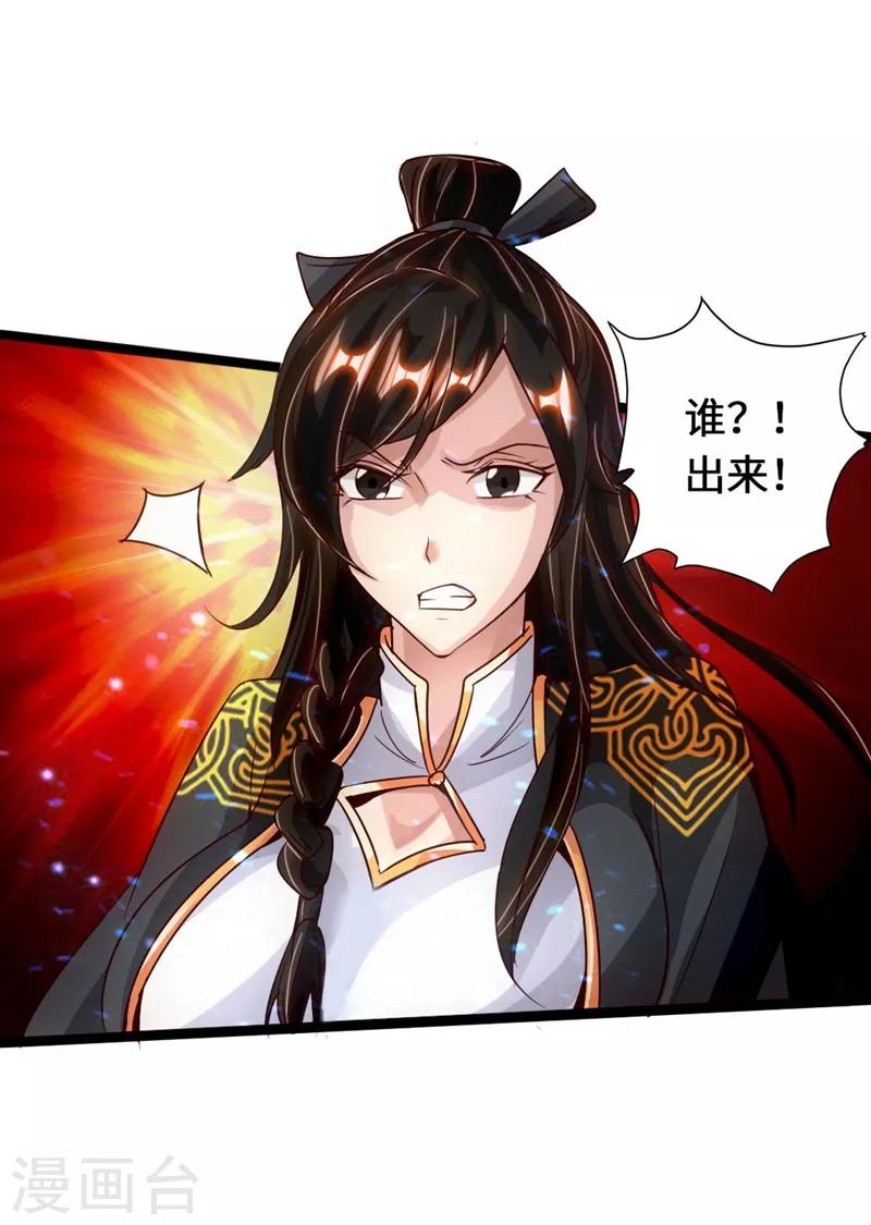 第71话 亢龙！15