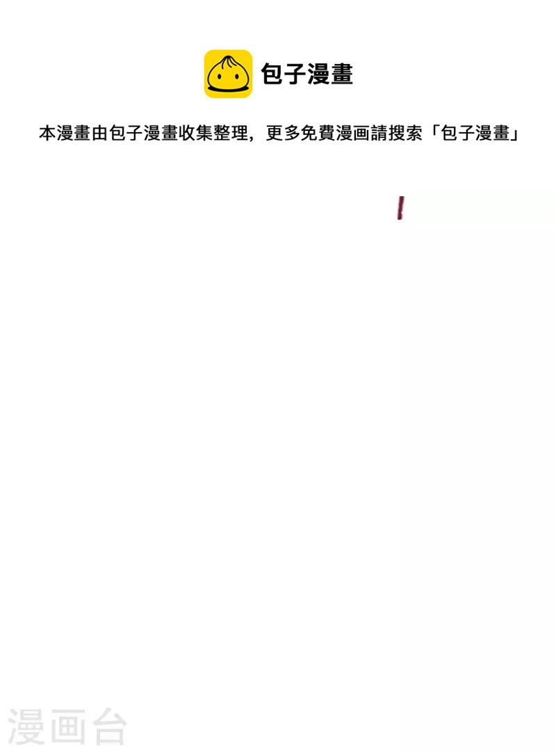 第304话 天劫助威！16