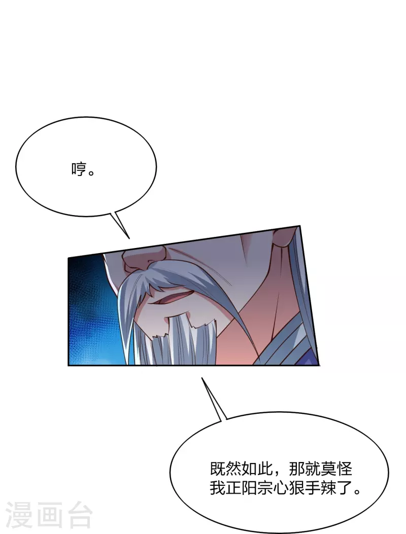 第266话 必死无疑！59