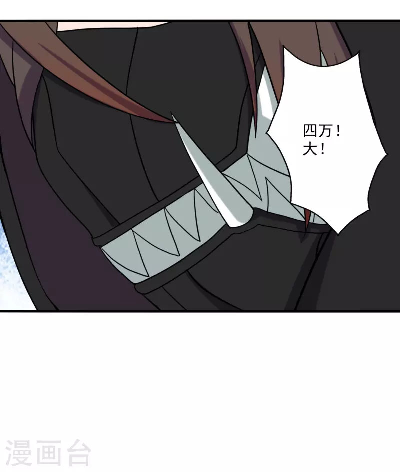 第296话 通吃三大赌坊~13