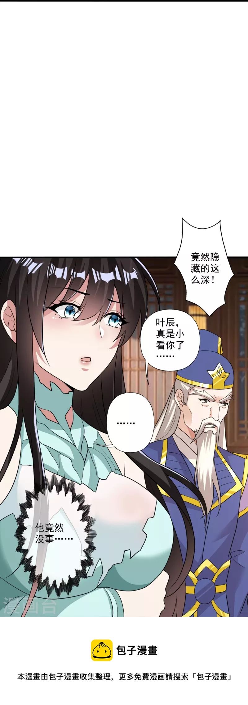 第310话 一招完败？！80