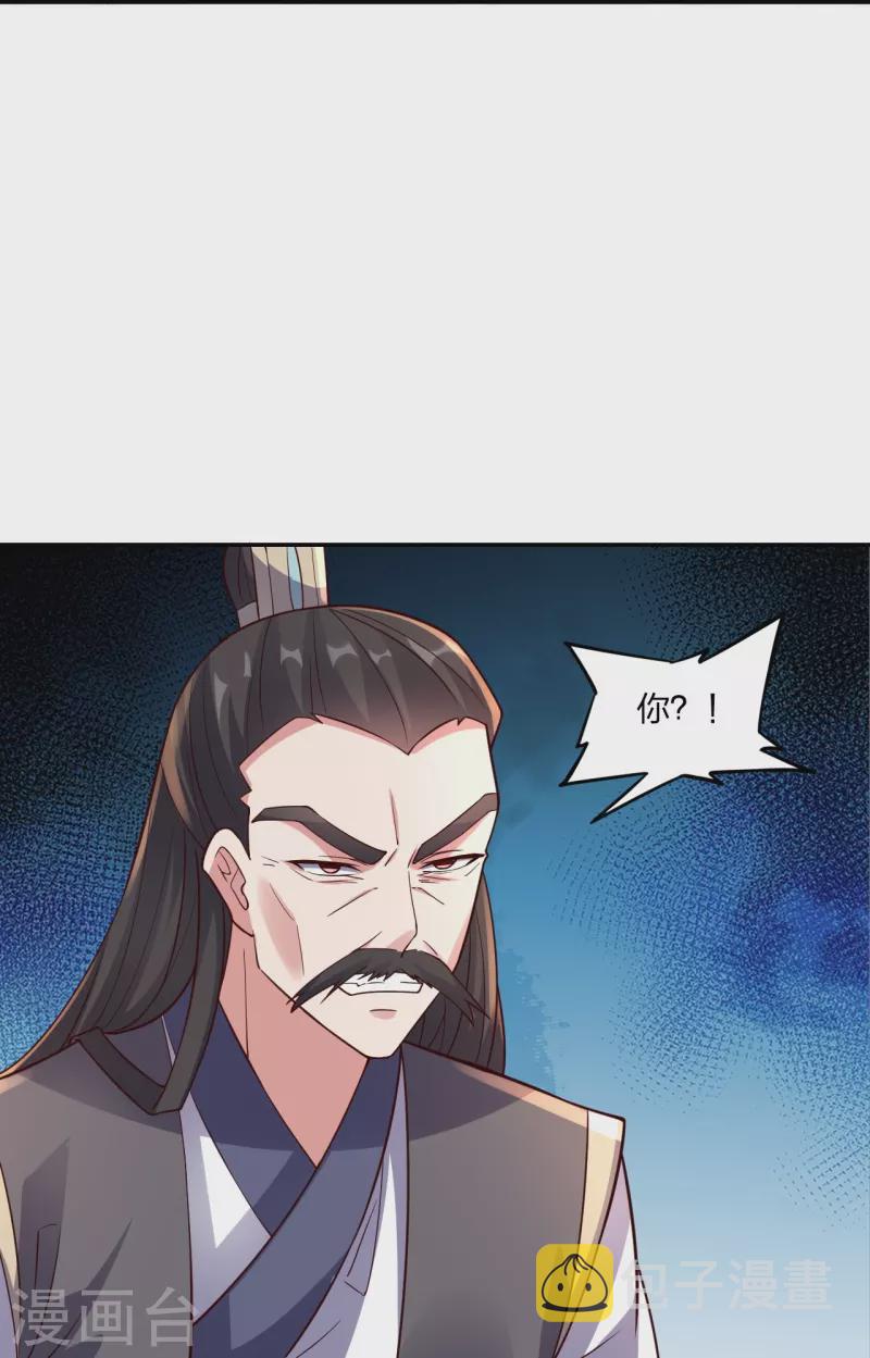 第289话 访客不断~65