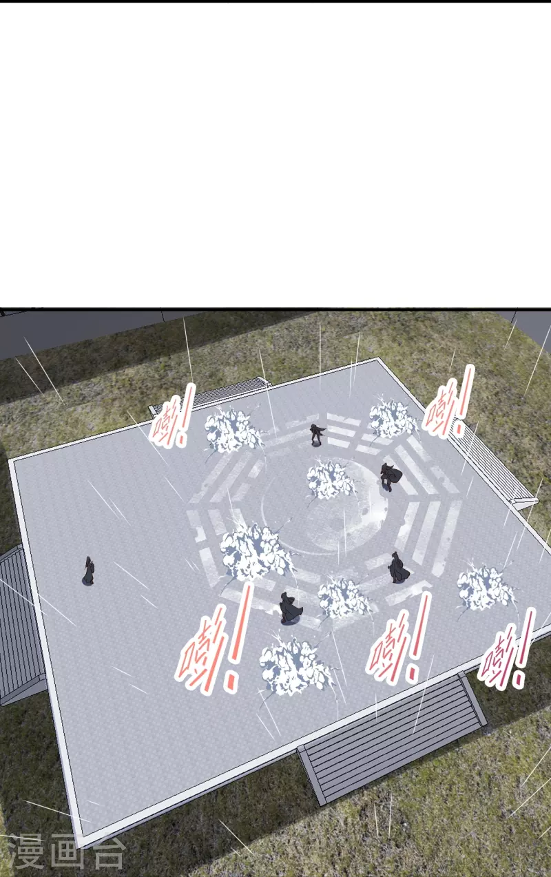 第265话 一气化三清！78