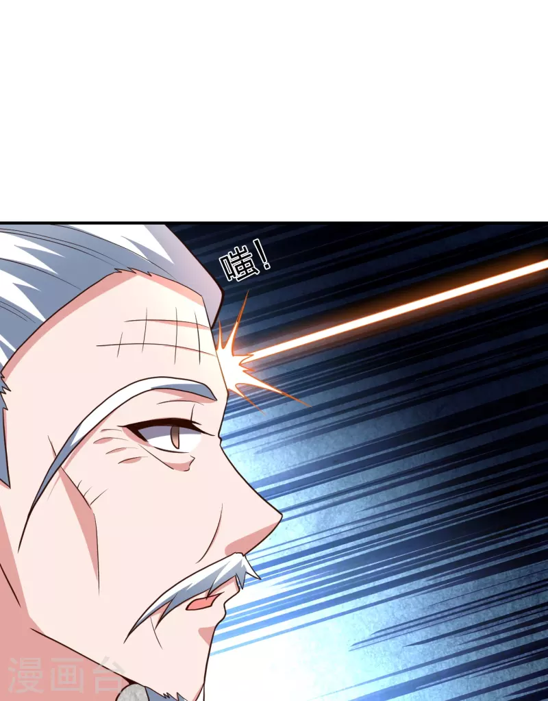 第272话 合体失败？！63