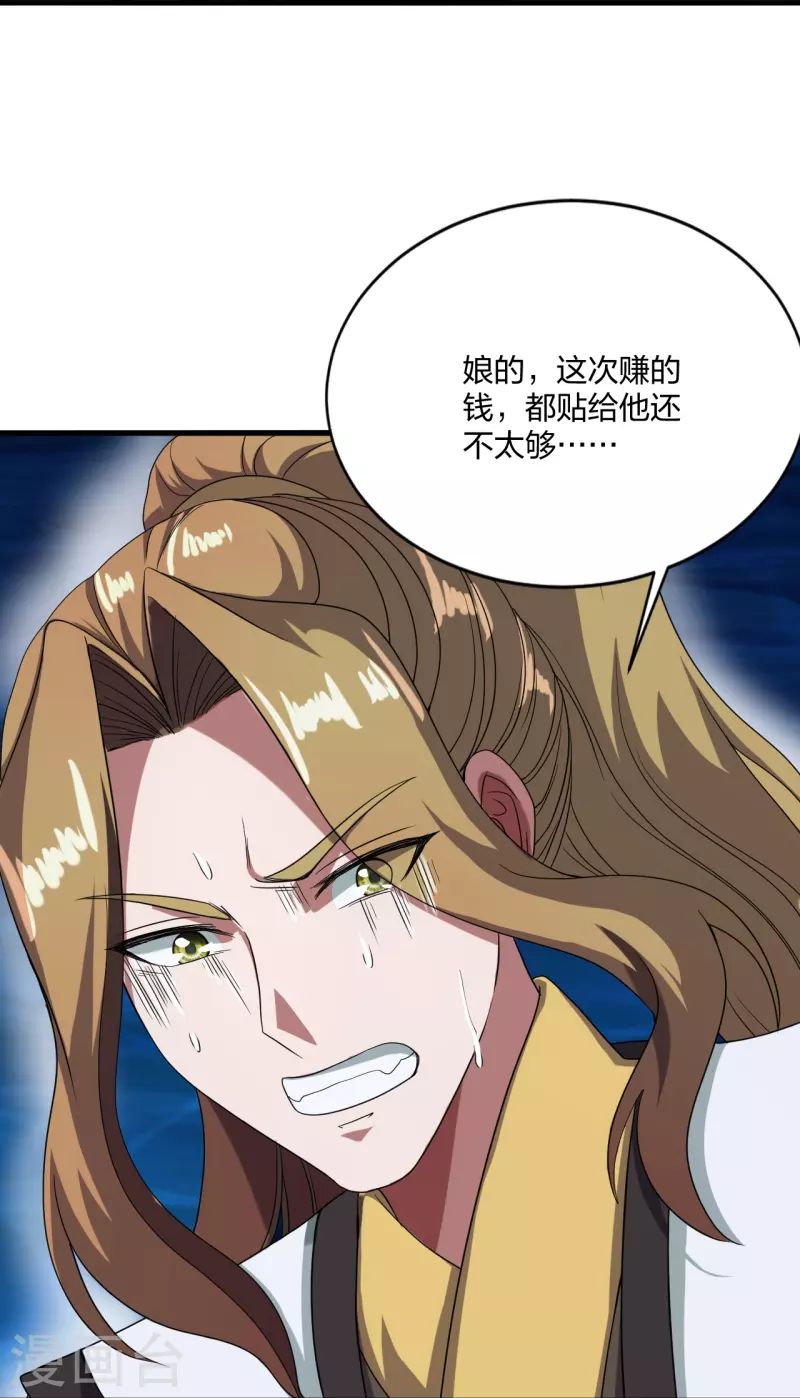 第300话 神海！41