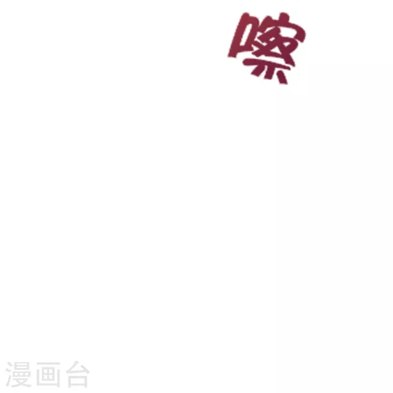 第304话 天劫助威！39