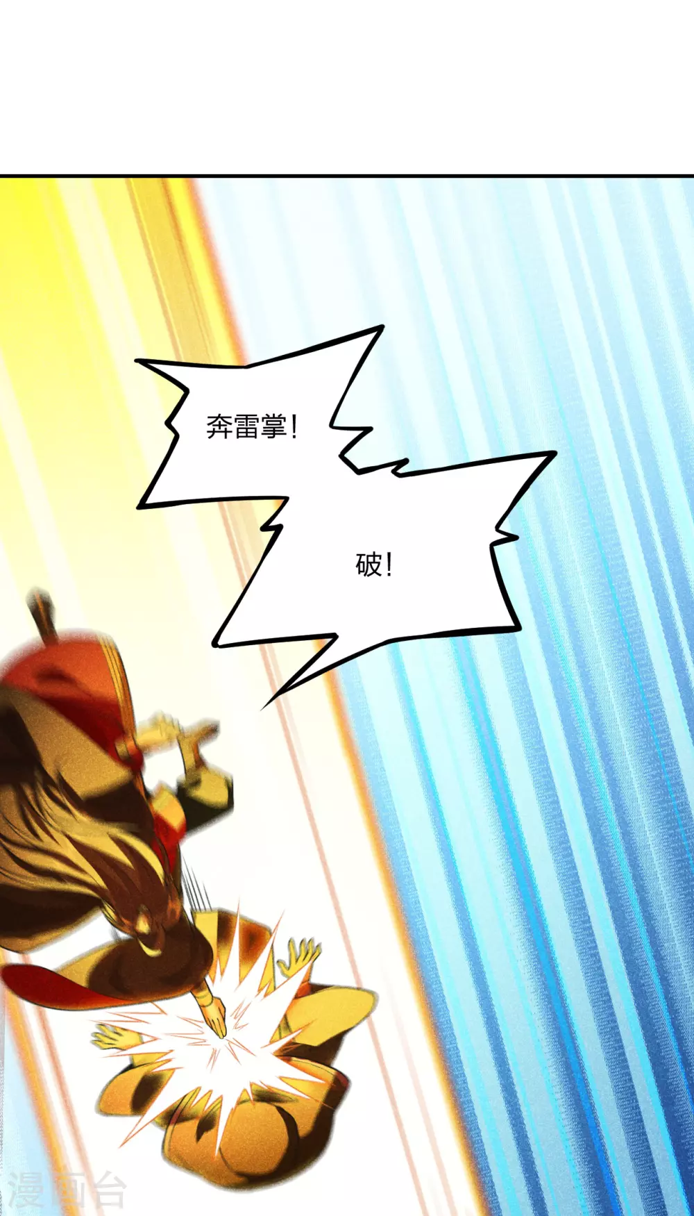 第160话 反杀傀儡！25