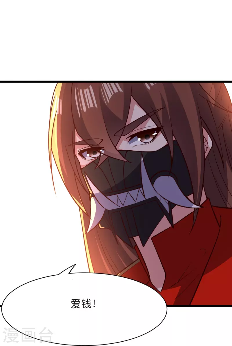 第332话 只爲平我意！34