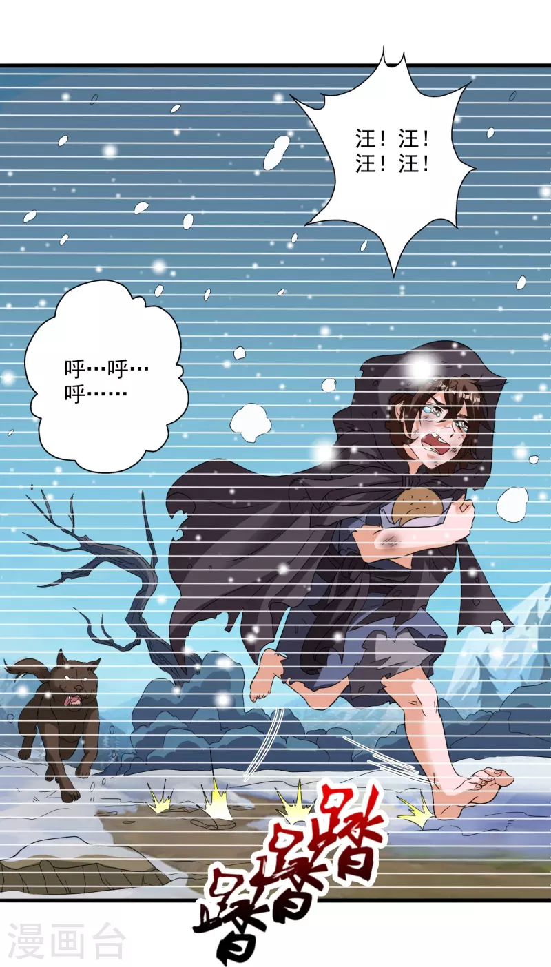 第317话 血亲？！65