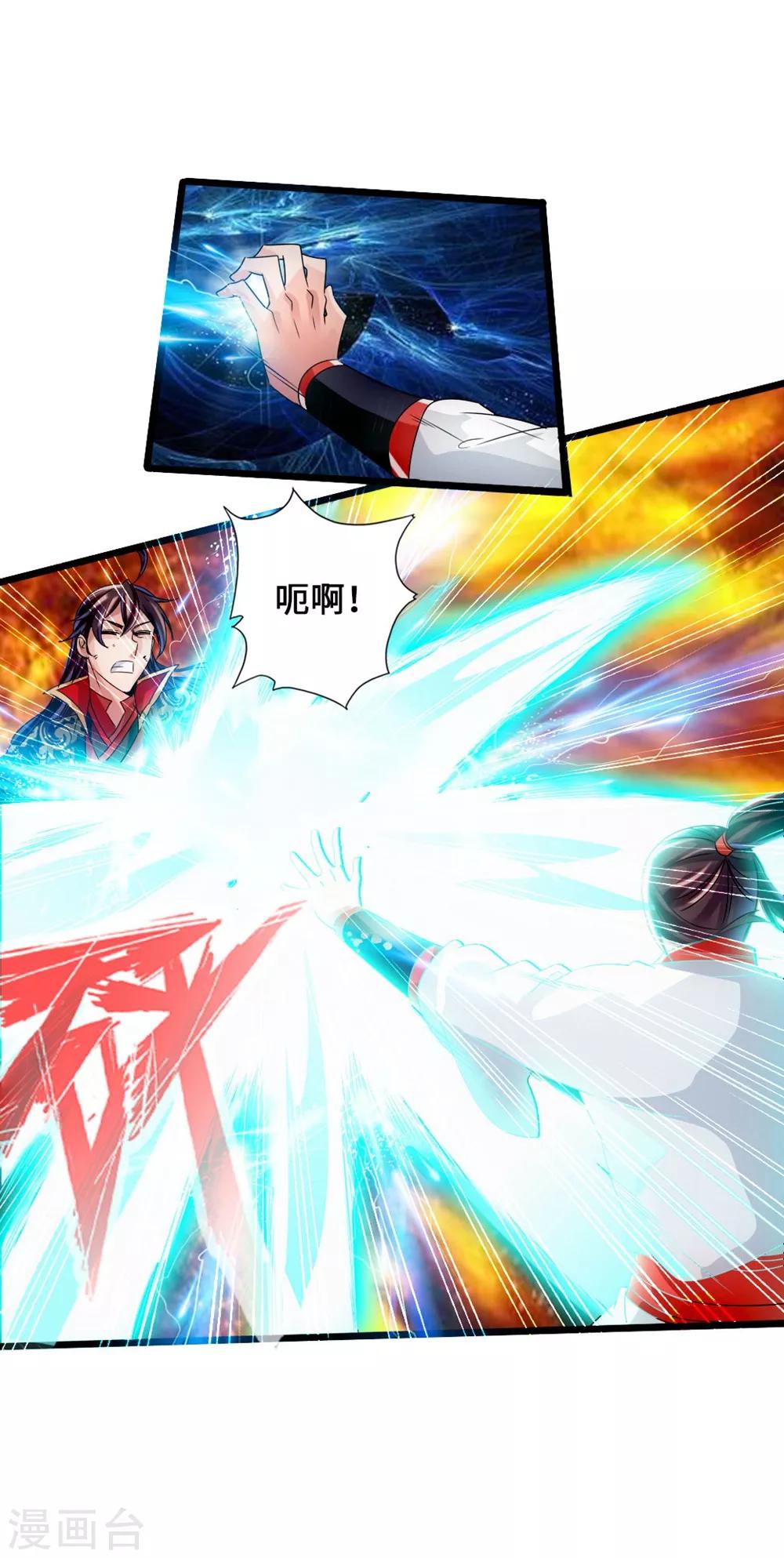 第39话 无耻的围攻18