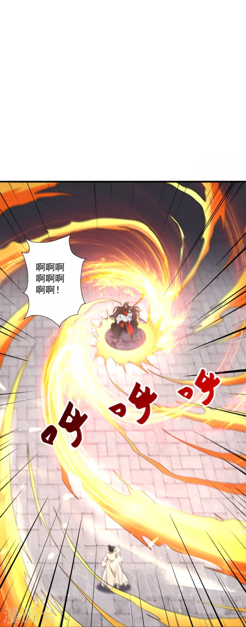 第320话 血亲？！70