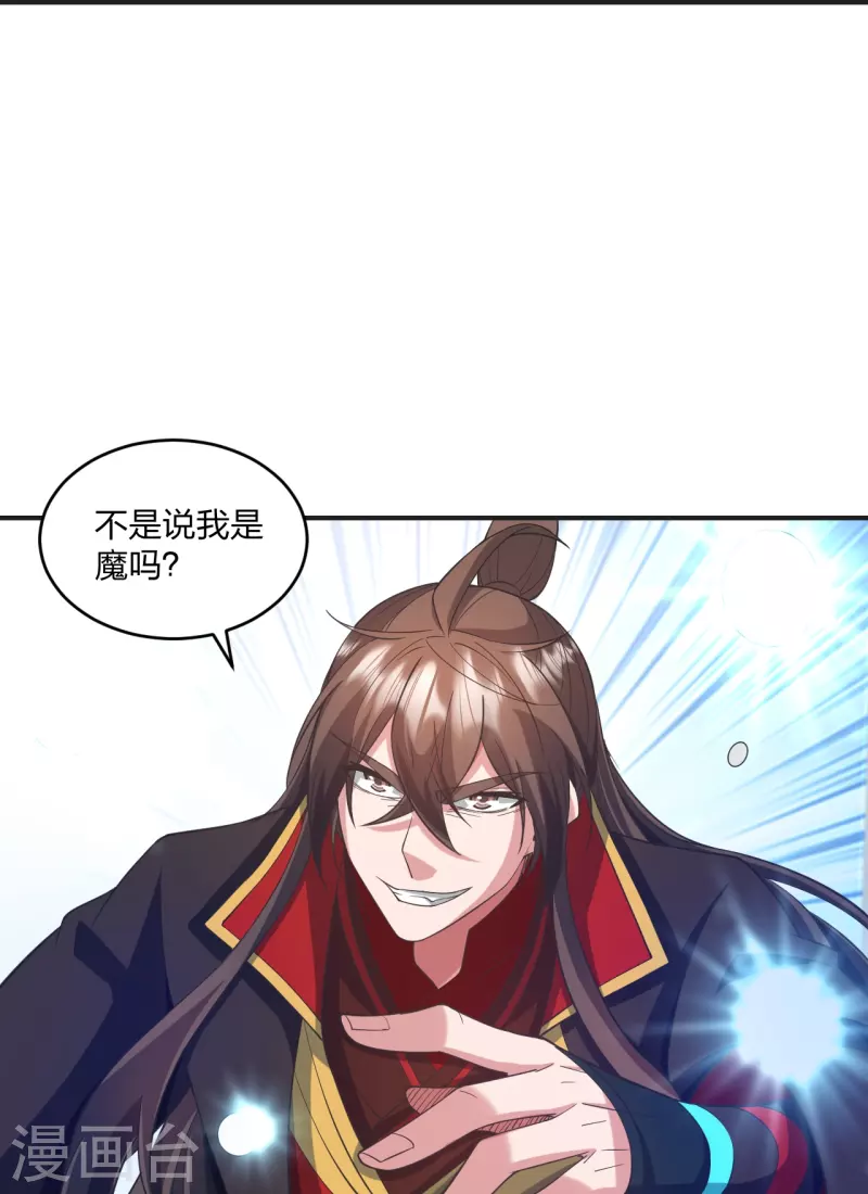 第326话 空间黑洞！76