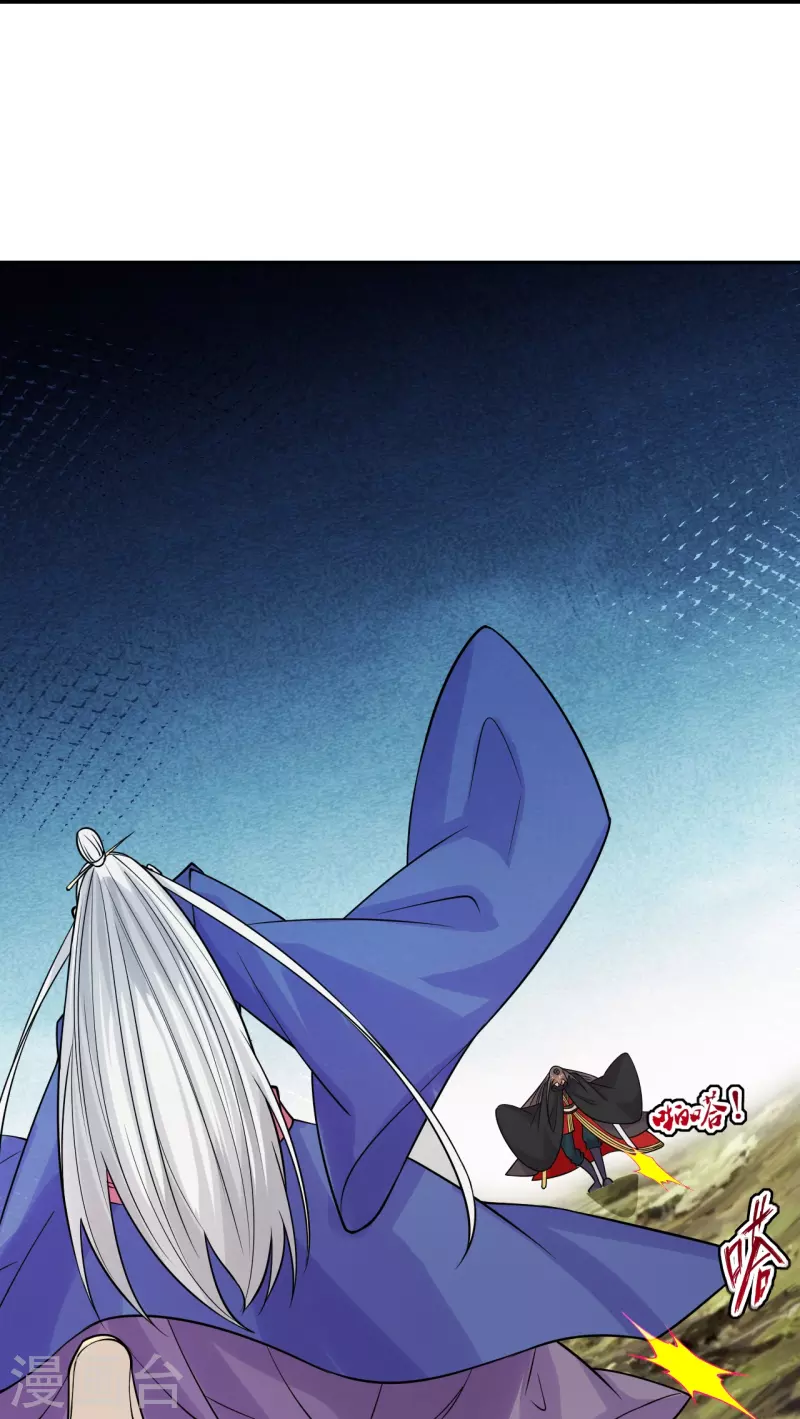 第219话 围杀血尊！7