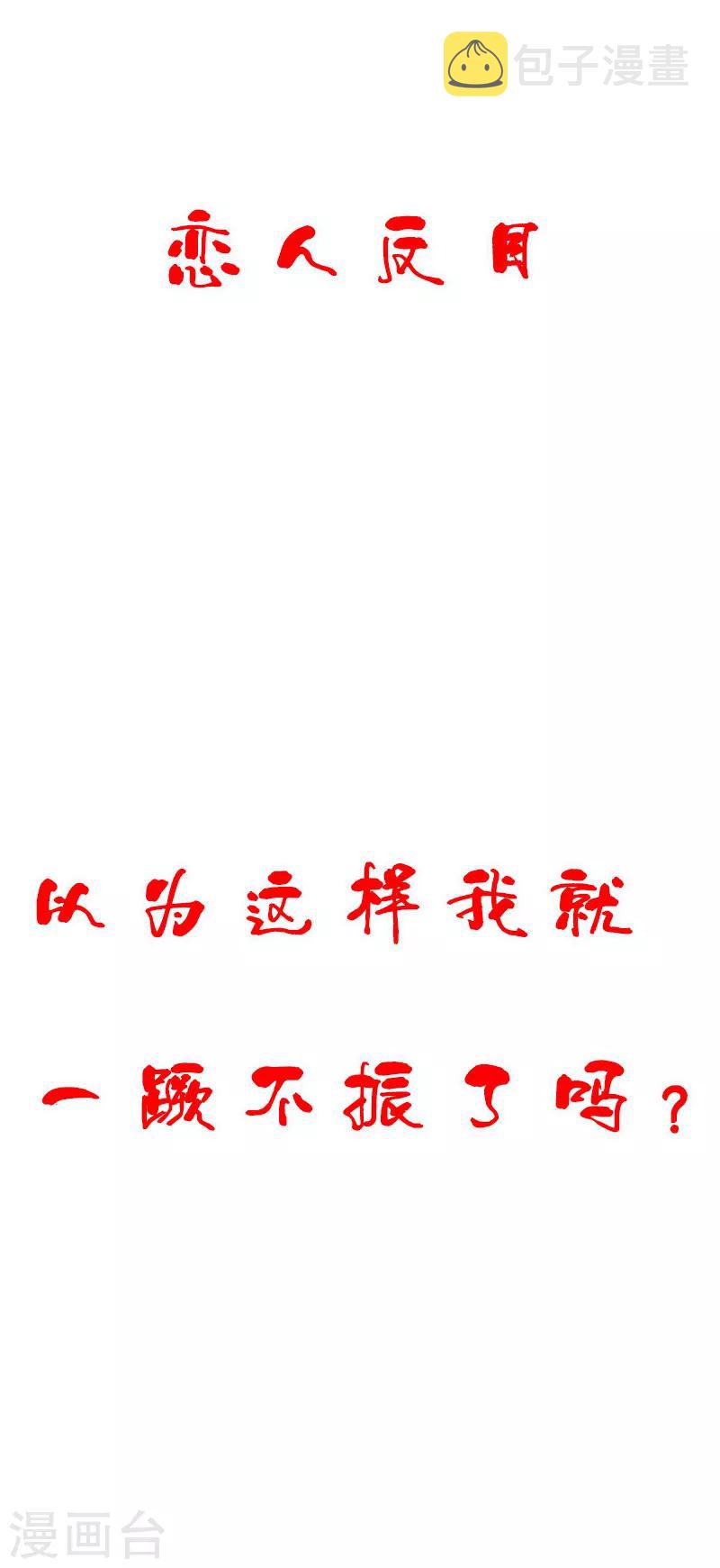 预告13