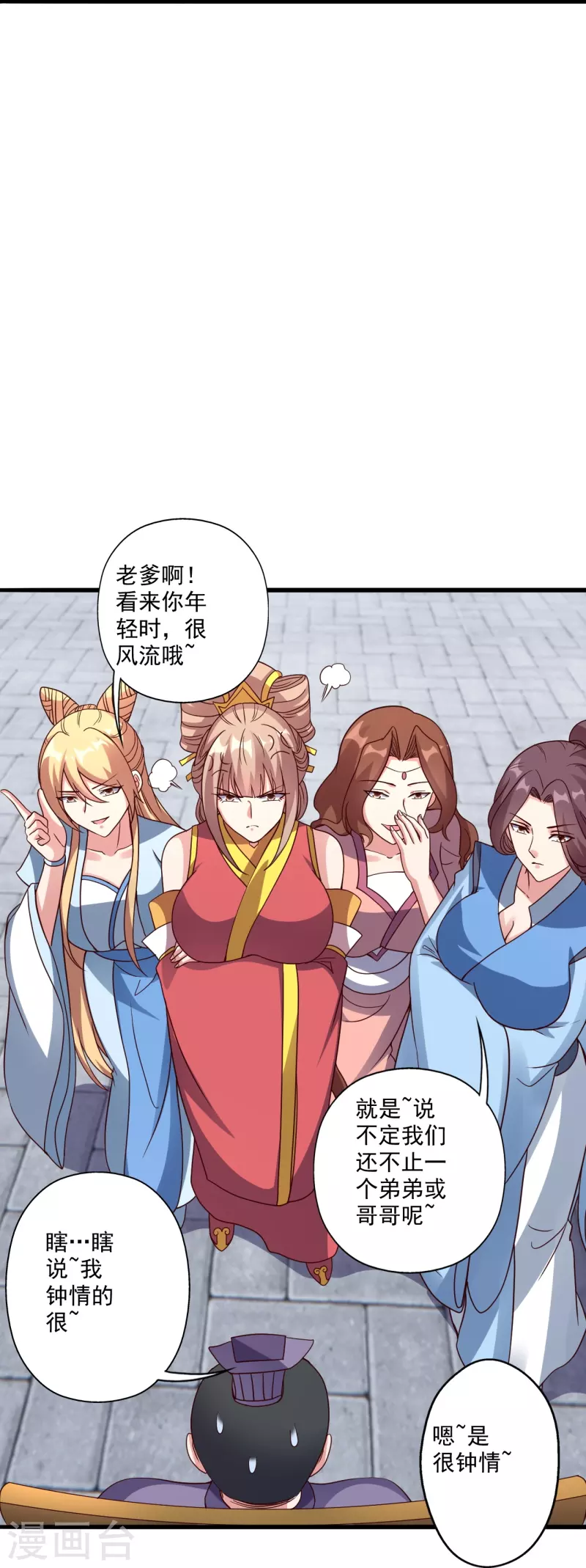 第302话 离开丹城！25