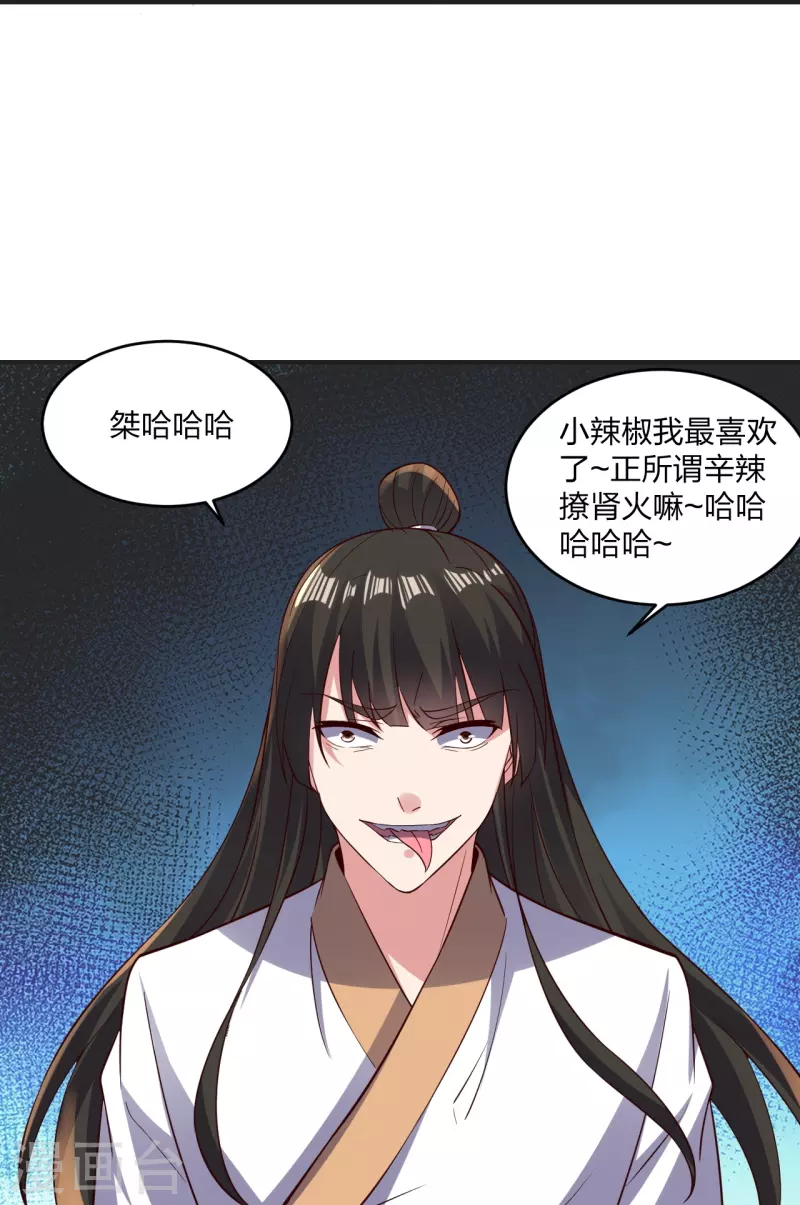 第341话 阴沟里翻船！59