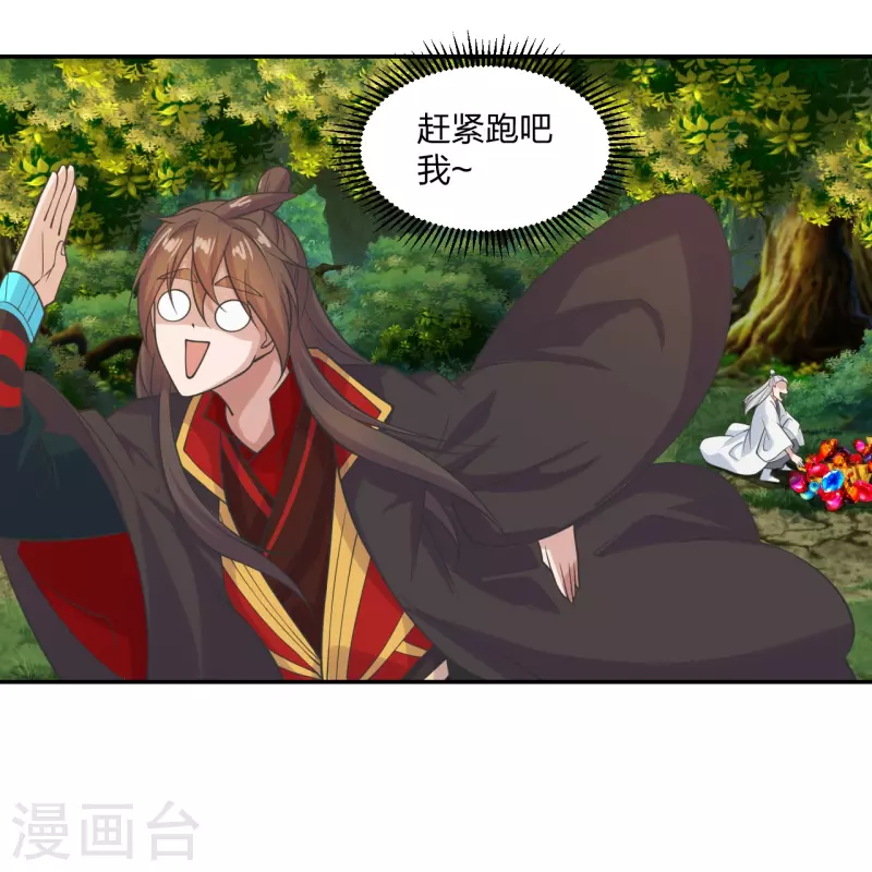 第234话 诸葛老头！31