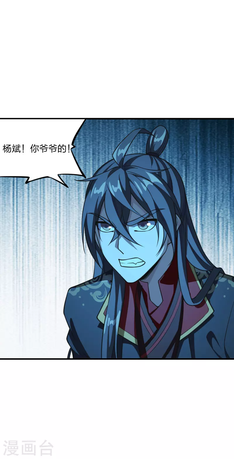 第174话 紫萱之威8