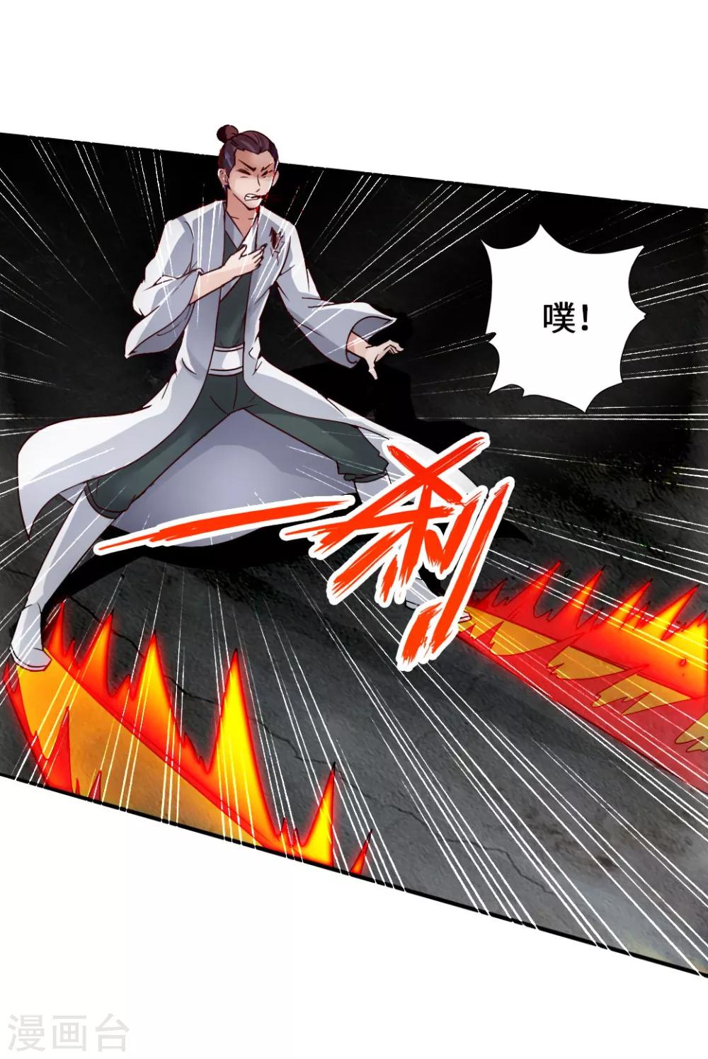 第62话 车轮战开始36