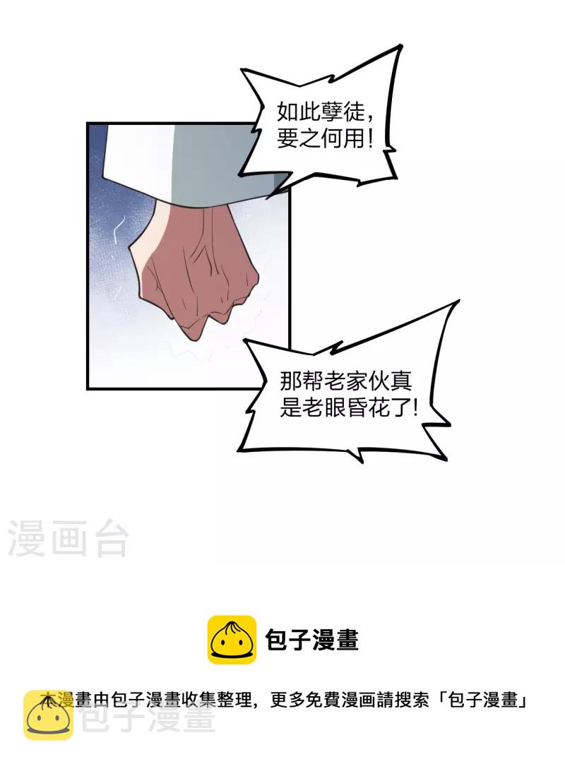 第307话 归家！12