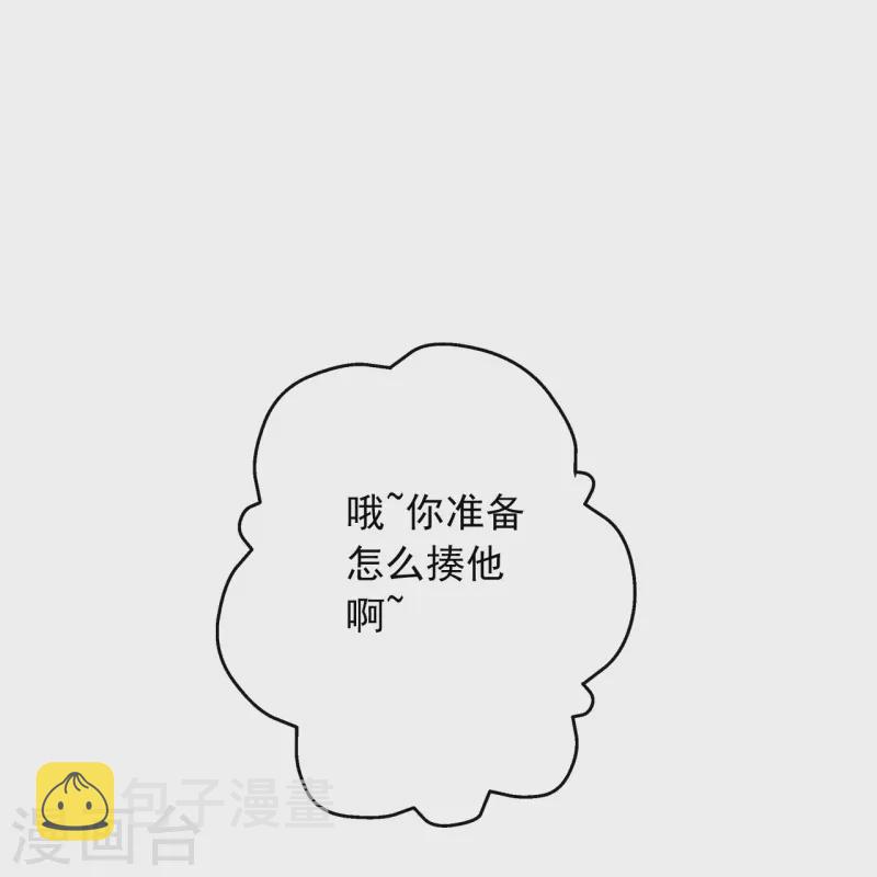 第251话 无限猖狂！29