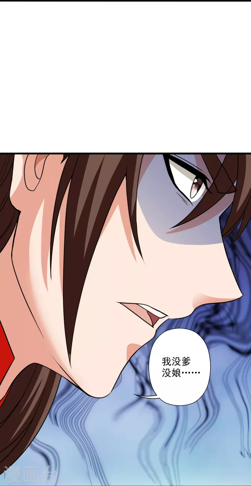 第317话 血亲？！72