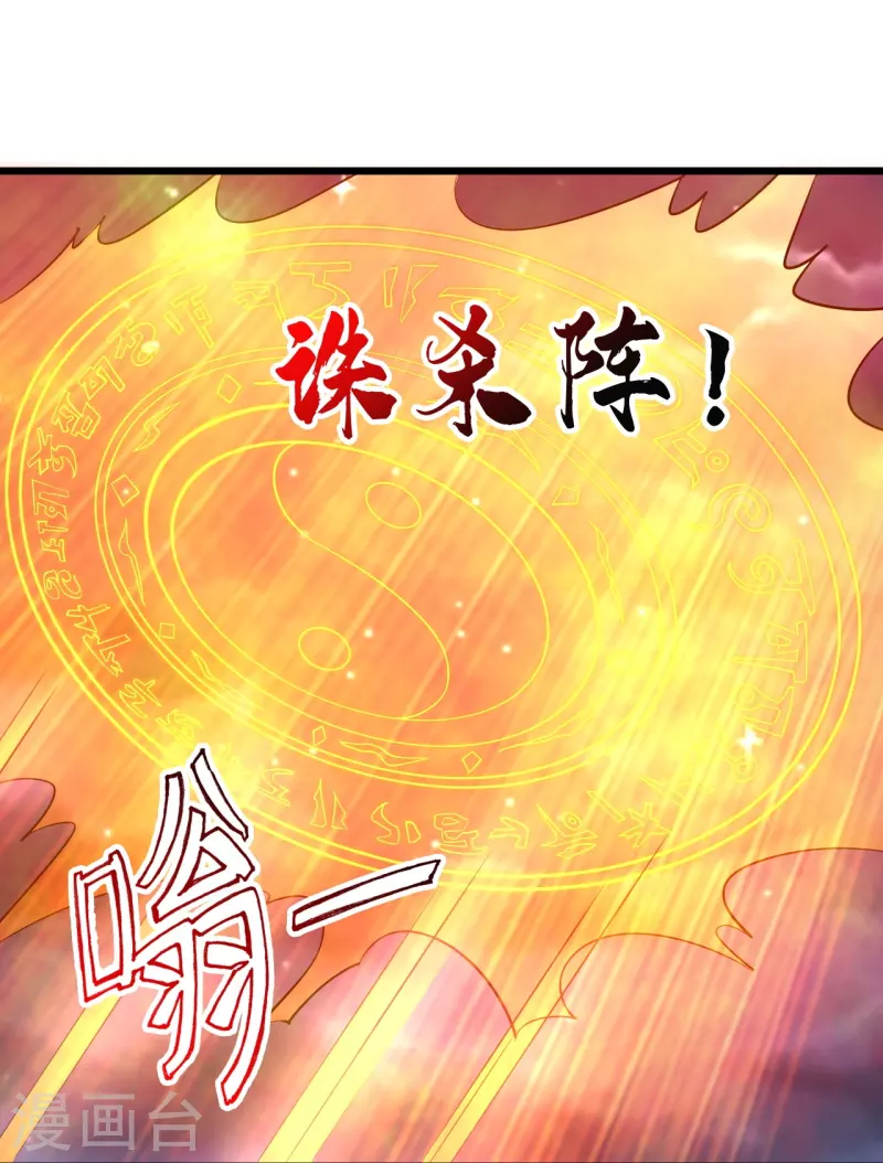 第334话 明修栈道，暗度陈仓！53