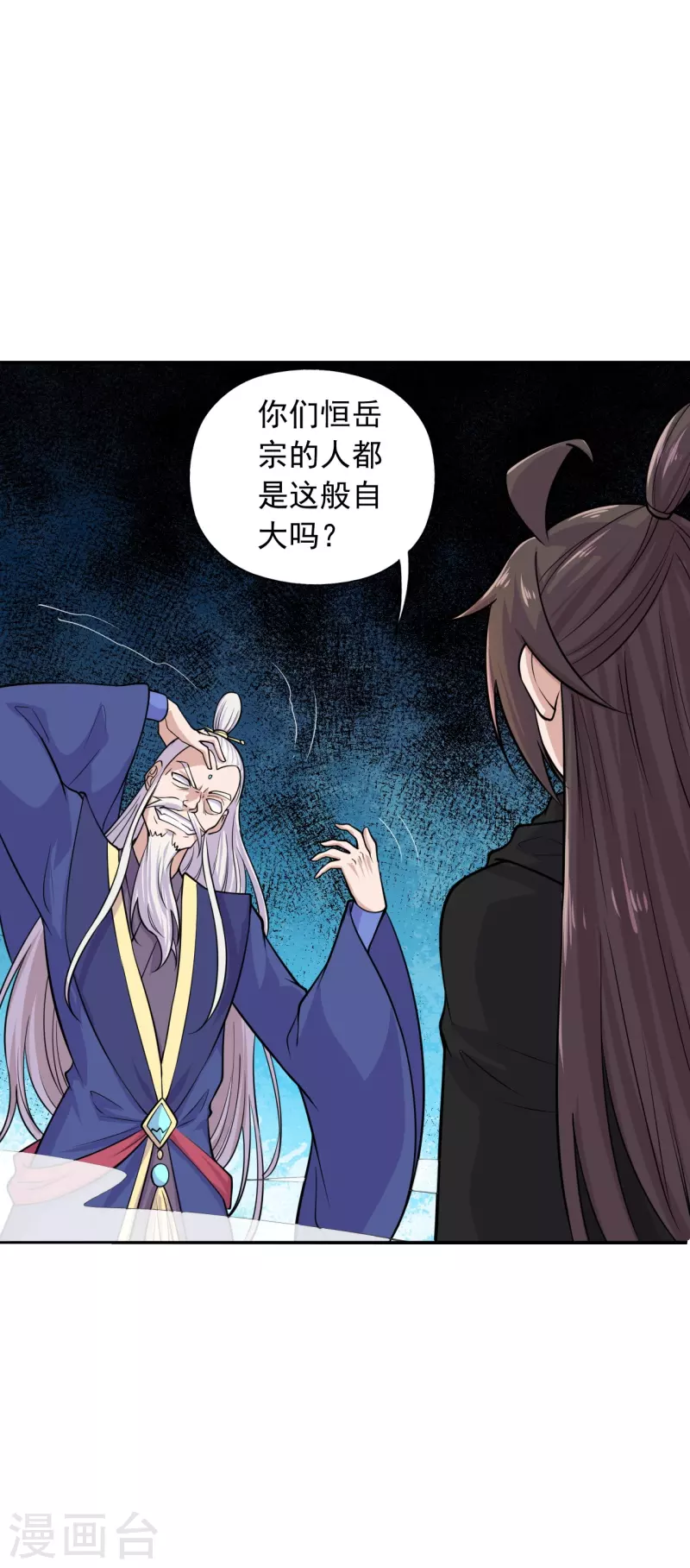 第216话 单挑灵虚境！10