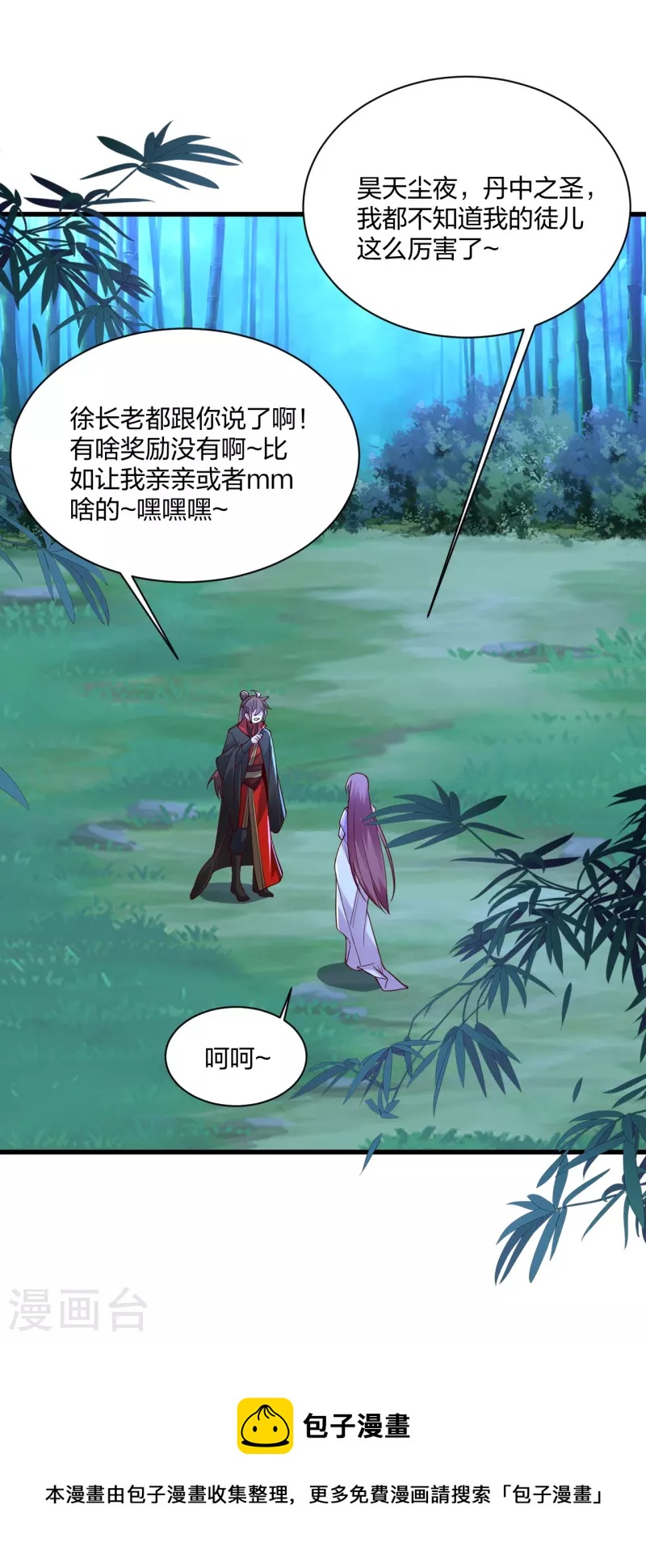 第307话 归家！36