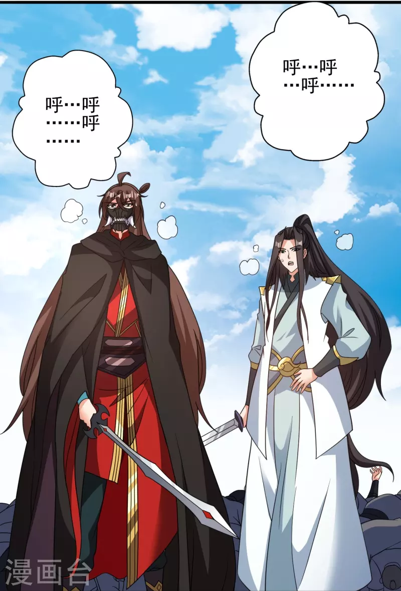 第346话 霸气老祖！35
