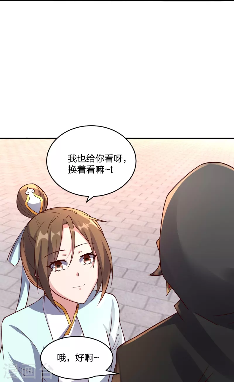 第287话 散修报名82