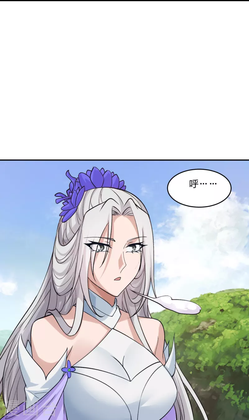 第236话 乘剑起航！14