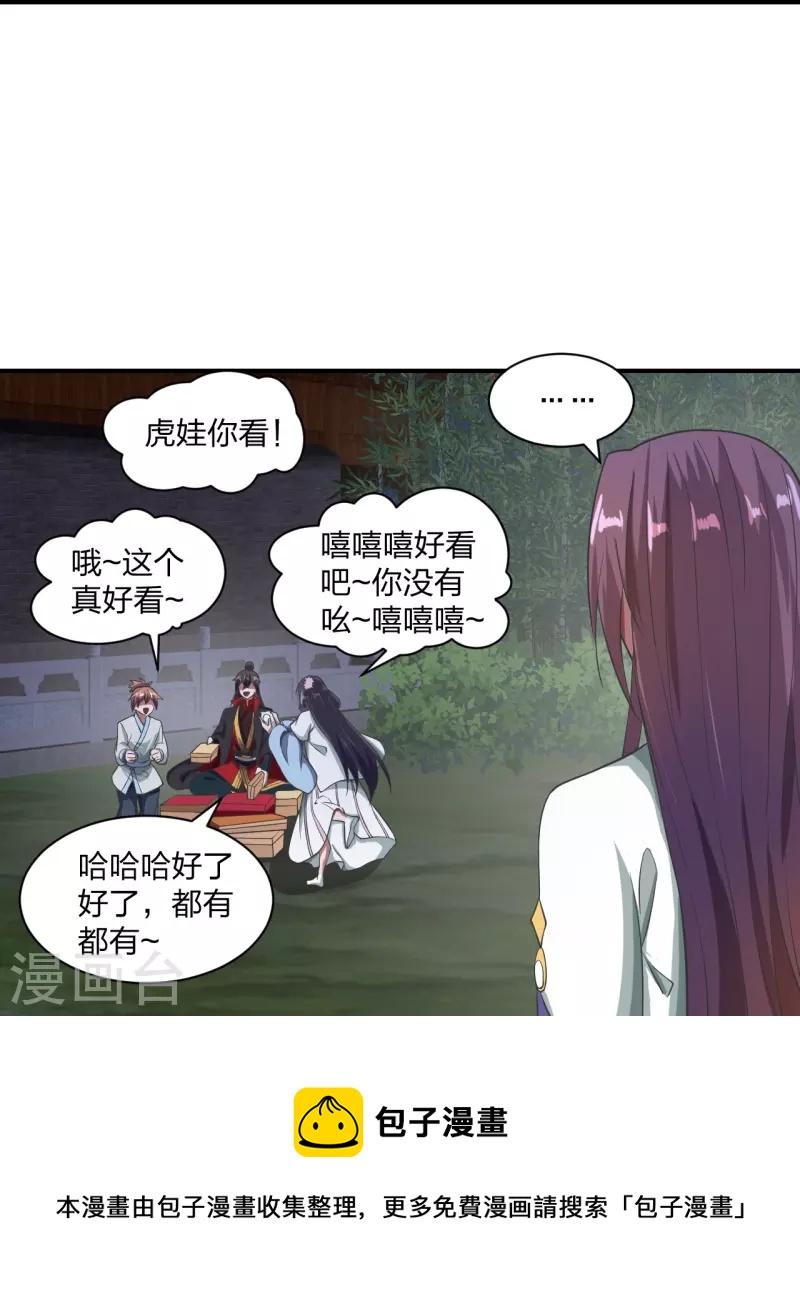 第307话 归家！32