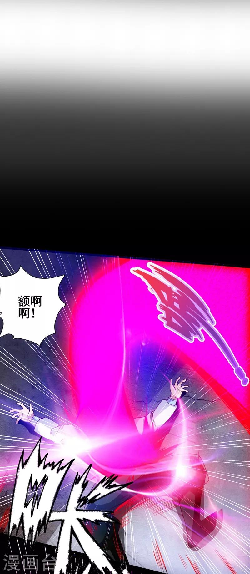 第58话 烈性虎娃22