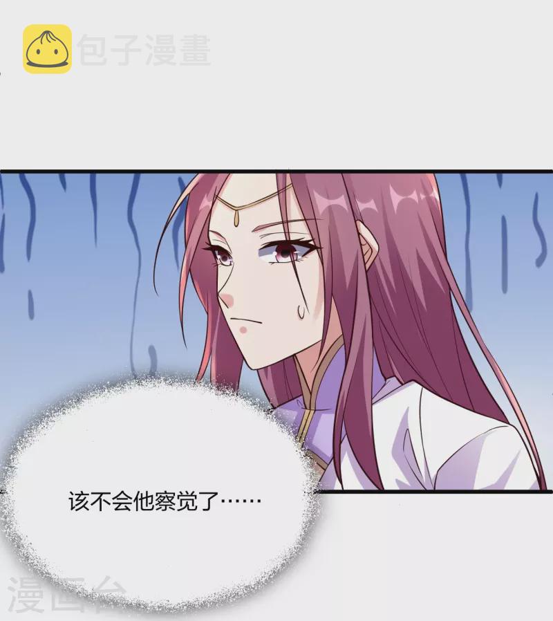 第307话 归家！49